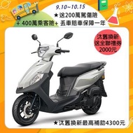 三陽全新迪爵125 碟煞CBS七期時鐘USB充電版 FU12V3