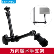 Core fresh PH40 mobile phone multi-machine live bracket crab clamps wan to magic hand camera lamp br