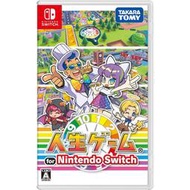 Switch遊戲 NS 人生遊戲 for Nintendo Switch 日文版【板橋魔力】