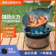 [AT]💘Portable Outdoor Stove Outdoor Camping Portable Gas Stove Windproof Gas Stove Gas Stove Infrared Energy Saving Fier