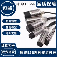 Sensor E2B-S08KS02-WP-C1/C2 KS01 KN02 KN04 LS02 LN04-WP-B1/B2