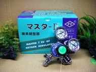 【高雄觀鯉水族批發】CO2  /氧氣 雙錶水草錶  附水壓保單 品質保證