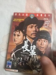 電影 長輩 DVD 邵氏電影 天映娛樂 劉家良 惠英紅