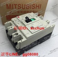原裝正品 三菱MITSUBISHI 漏電斷路器 NV125-CV 3P 75A 現貨特價（咨詢）