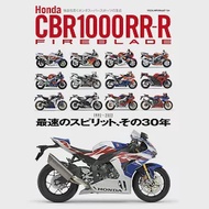 Honda CBR1000RR－R FIREBLADE車款30週年紀念專集