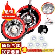 Hands-Free Mop Rotating Mop Bucket Mop Household Mop Bucket Mop Bucket Mop Bucket 1-5 Mop Heads