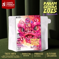 เมล็ดกาแฟฟิลเตอร์ คั่วอ่อน Panama Geisha 2025 – La Mascarada Alto Quiel Selecto Natural