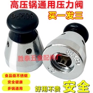 [8.1Ten Thousand People Praise]Universal Pressure Cooker Pressure Limiting Valve Top Cap Pressure Co