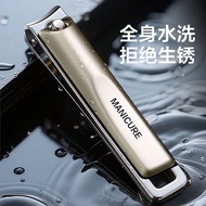 German New Style Household Nail Clippers New Products Nail Clippers 2025 Original Tools 10y Finger I