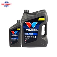น้ำมันเครื่อง VALVOLINE-DIESEL TURBO(10W30)6Lแถม1L(150179)