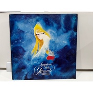 1LP Vinyl Records Record Symphony Suite Yamato CQ-7001 (H4C48)