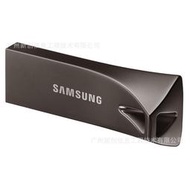 【公司現貨】叄星優盤BAR PLUS 32G 64G 128G usb3.1高速車載快閃記憶體U盤