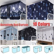 Dormitory Bed Curtain Universal Mosquito Tent Single Sleeper Privacy Canopy Blackout Bed Curtains Bunk  Bed Curtain