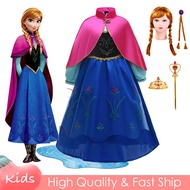 Princess Anna Costume For Kids Girl Frozen Pink Blue Dress Halloween Christmas Outfits Cosplay Costume Mesh Gown For Kids