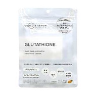 APSULE SERUM 日本進口直郵珂蓓思美白滋潤保濕改善肌膚暗沉穀胱 穀胱甘肽美白面膜 7枚入