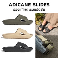 Adidas ADICANE SLIDES Slip-On Sandals (HP9415 HQ9914 HQ9915)