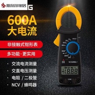 [Spot Goods] Multimeter, current clamp meter, multifunctional clamp meter, digital high-precision fu