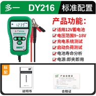 Car Battery er DY2015 Battery Life Capacity Internal Resistance Instrument Good Or Bad Battery Dete
