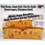 Ubat Kurap, Ulat Air, Ruam, Kudis (Mujarap Hilangkan Gatal-gatal Kulit)