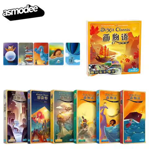 Asmodee DIXIT MATIC Classic Chinese Version Card Version Party Board Game Fragments Card Storytellin