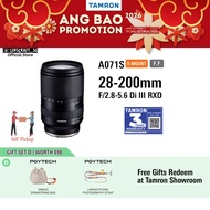Tamron 28-200mm F2.8-5.6 Di III RXD Lens [A071S] for Sony E | Tamron Singapore Warranty