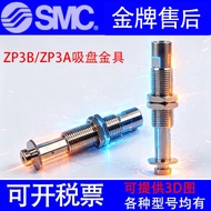 SMC Suction Tip ZP3B-T1J3/T1J6-B3/U2/04 Vacuum Suction Cup Metalware with Cushion Bracket Suction Ro