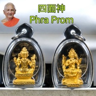 Phra Prom 四面神 Lp Key