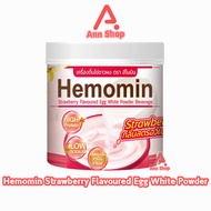 Hemomin ฮีโมมิน โปรตีน ไข่ขาว ชนิดผง รสสตรอว์เบอรี่ 400กรัม [1 กระปุก] Strawberry Egg Albumin Powder