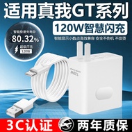 Serasi dengan Pengecas Realme GT7 Pro 120W Pengecas Denyar Pintar Realme GT Neo 6 GT 6 Pengecas Pala