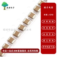 Chip Ceramic Capacitor 1210 39NF 56NF 10% 50V100V250V500V630V1KV393563K K