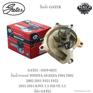 GATES : GWP-0021 Car Water Pump TOYOTA AVANZA F601 F602 2002-2011 F651 F652 2011-2015 K3VE 1.3 3SZ-V