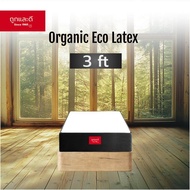 Took Lae Dee [อัดสุญญากาศ] ที่นอนยางพาราธรรมชาติ รุ่น Organic Eco Latex ความหนา 7 นิ้ว นุ่มสบาย รองร