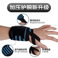 2 fitness wristbands, elastic weightlifting wristbands, gym wristbands, once a day