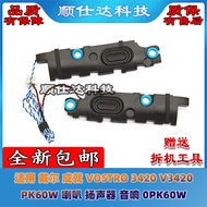 Suitable for Dell Achievement VOSTRO 3420 V3420 PK60W Speaker Speaker 0PK60W