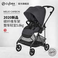 【黑豹】Cybex嬰兒車Melio Carbon碳纖維超輕便可坐可躺雙向高景觀嬰兒車