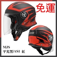 Three-Quarter Supermarket [Astone MJS AS1] French Astone Lightweight 3/4 Four-Quarter Helmet