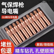 Erbao Welding Gun Conductive Nozzle Gas Protection Welding Gun Gas Protection Welding Machine Access