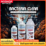 (พร้อมส่งทุกวัน) แบคทีเรีย Living Inside จุลินทรีย์ช่วยลดของเสียในน้ำได้ดี สลายขี้ปลา ปรับสภาพน้ำใส