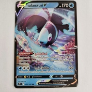 [Pokemon Card Game] Neolant V (s9T) F 030/100 RR