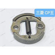 < Small Agricultural Machinery > Mitsubishi Lawn Mower Clutch Engine Disc To Make TB43 TL43 TU43 TB5