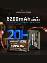 RadioMaster TX16S/BOXER遙控器專用6200mAh鋰電池超長續航2S控電