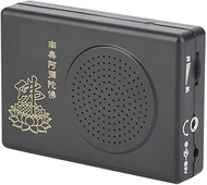 Hilitand Buddhist Chanting Player Automatic Buddha Sound Machine for Home Buddhist Temples (without 