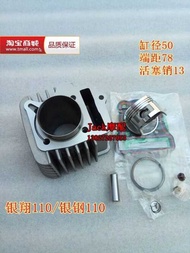 Zongshen Yinxiang YX110-4-6 Silver Steel YG110-2A-6A Combo 109 Motorcycle Cylinder Sleeve Cylinder S