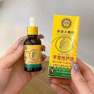 Hong Kong Big Pharmacy Jiaan Repairing Liquid Hong Kong Big Pharmacy Onychomycosis Care Liquid Gray 