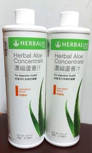 Herbalife濃縮蘆薈汁-原味/甘橘味/葡萄味