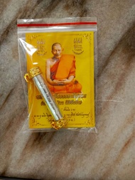 “当古”龙婆马哈希拉当盖(龙婆济公)备注:已包好精美防水壳