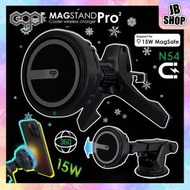 ego - EGO MagStand Pro2 @半導體散熱 Magsafe充電器