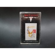 Carabao Tape 20 Years