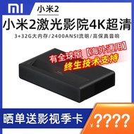 Xiaomi 2 Laser TV 4K Ultra-Clear Short Focus Home Theater Smart Projector Living Room 100120-Inch MIJIA 1S