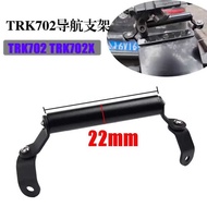 Suitable for Benali TRK702 Modified Navigation Rod Front Windshield Extension Rod Navigation 702X Ex